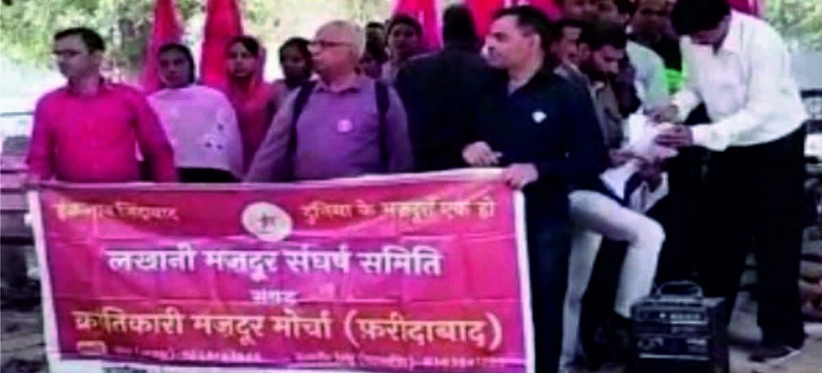 केसी लखानी के मज़दूर ग्रेच्युटी, पीएफ पाने के लिए सड़कों पर उतरे