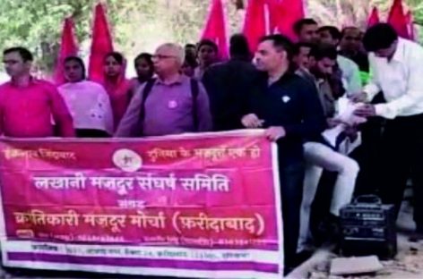 केसी लखानी के मज़दूर ग्रेच्युटी, पीएफ पाने के लिए सड़कों पर उतरे