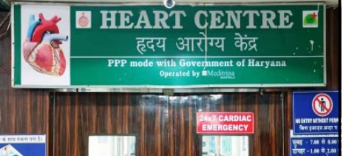 बीके अस्पताल हार्ट सेंटर घपला : बिना जांच परख ही कमेटी पास कर देती थी बिल