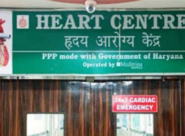 बीके अस्पताल हार्ट सेंटर घपला : बिना जांच परख ही कमेटी पास कर देती थी बिल