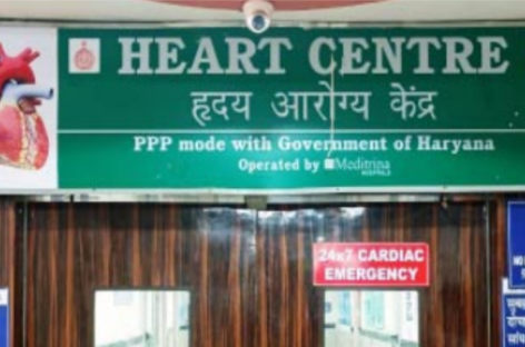 बीके अस्पताल हार्ट सेंटर घपला : बिना जांच परख ही कमेटी पास कर देती थी बिल