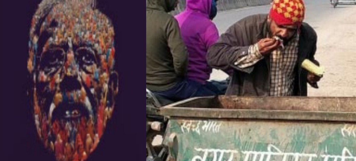 मोदीराज में भुखमरी में विश्वगुरु बना भारत, दुनिया के 1.1 अरब गरीबों में से 23.4 करोड़ सिर्फ भारत में !