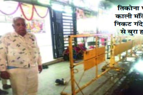 धनेश अदलखा : चार दिन की प्रशासनिक चांदनी खत्म, जारी है, अव्यवस्था की अंधेरी रात