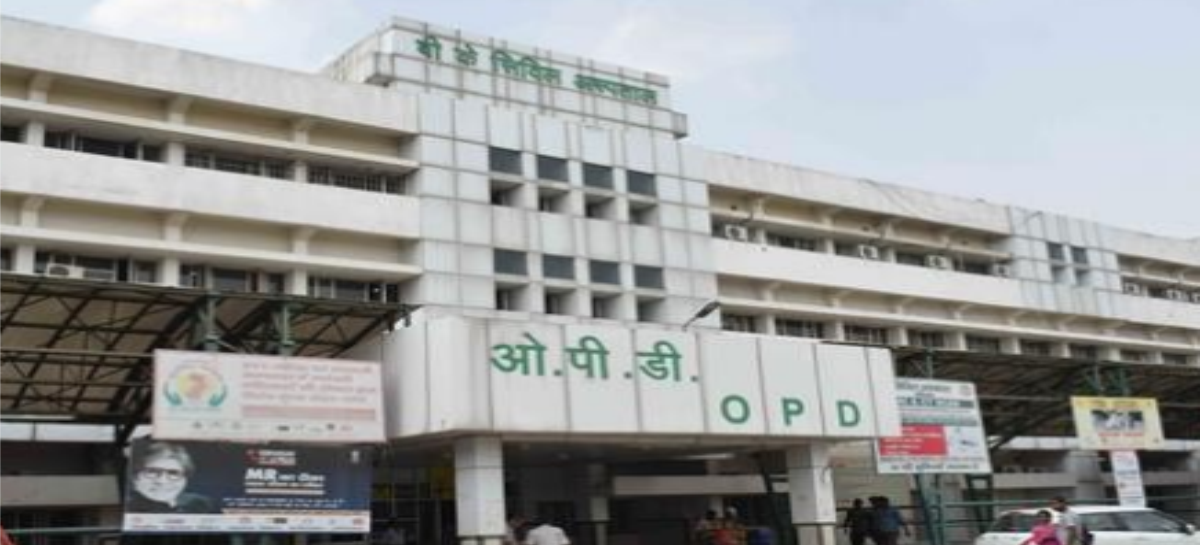 लूट कमाई का साधन बन कर न रह जाए बीके अस्पताल में 200 बेड का जच्चा-बच्चा वार्ड