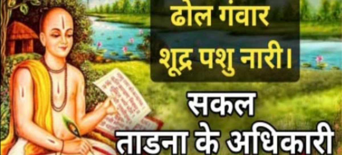 भक्ति-काल और जाति-प्रश्न  कँवल भारती