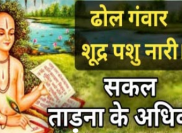 भक्ति-काल और जाति-प्रश्न  कँवल भारती
