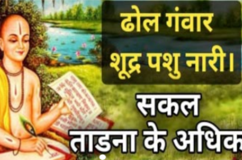 भक्ति-काल और जाति-प्रश्न  कँवल भारती