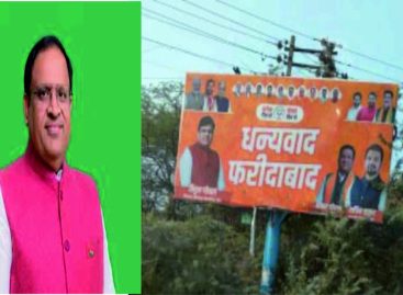 मंत्री जी सबसे ज्यादा अवैध विज्ञापन तो आपकी ही पार्टी के लगे हैं