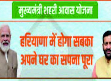 सरकार ने बनाई गऱीबों के नाम पर भूमाफिया को लाभ पहुंचाने की स्कीम