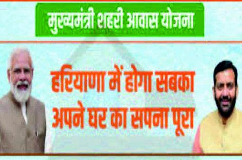 सरकार ने बनाई गऱीबों के नाम पर भूमाफिया को लाभ पहुंचाने की स्कीम