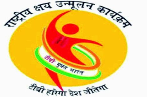 टीबी उन्मूलन लक्ष्य 2025 : मर्ज़ बढ़ रहा है ज्यों-ज्यों ‘दवा’ कर रहे हैं