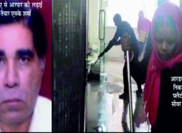 प्रिंसेज पार्क सोसायटी की आरडब्ल्यूए सरकारी संरक्षण में रेजिडेंट्स की जेब पर डाल रही डाका