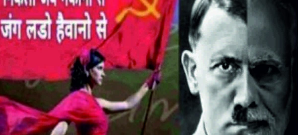 देश में हर रोज जकड़ता जा रहा फासीवादी फंदा
