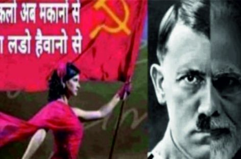 देश में हर रोज जकड़ता जा रहा फासीवादी फंदा