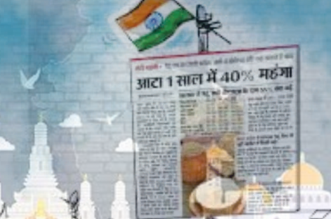 हिंदुस्तान या मंदिरस्तान?