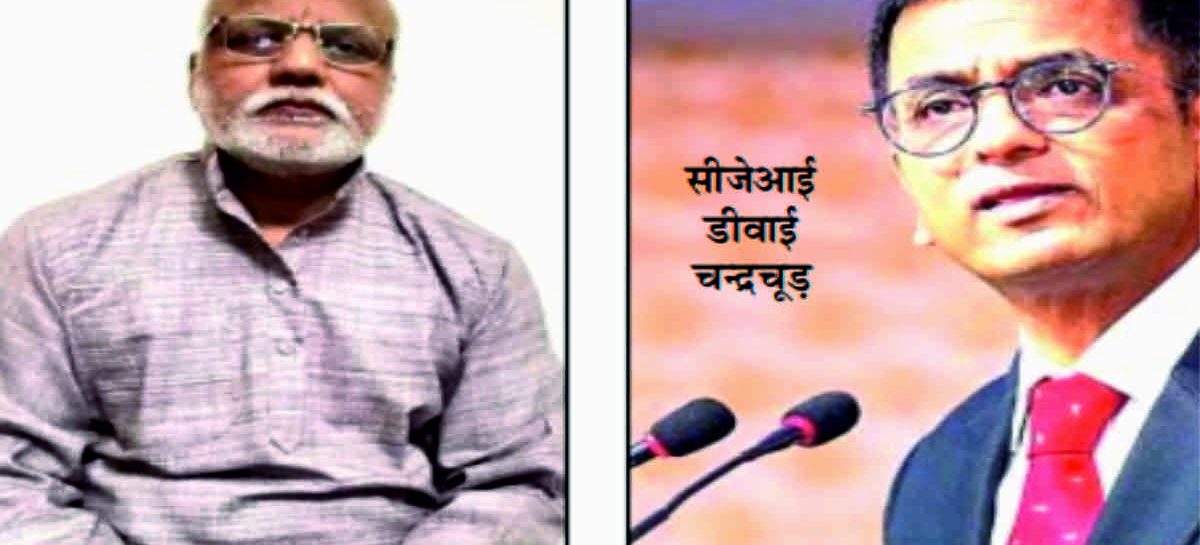 भाषणवीर जजों और नेताओं का मुकाबला है पंचायती व्यवस्था के प्रधानपति से