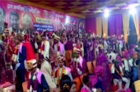 सर्व जातीय सामूहिक विवाह में 80 जोड़े दांपत्य सूत्र में बंधे