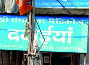 हरियाणा राज्य नार्कोटिक्स कंट्रोल ब्यूरो ने पकड़ीं अवैध नशीली दवाएं