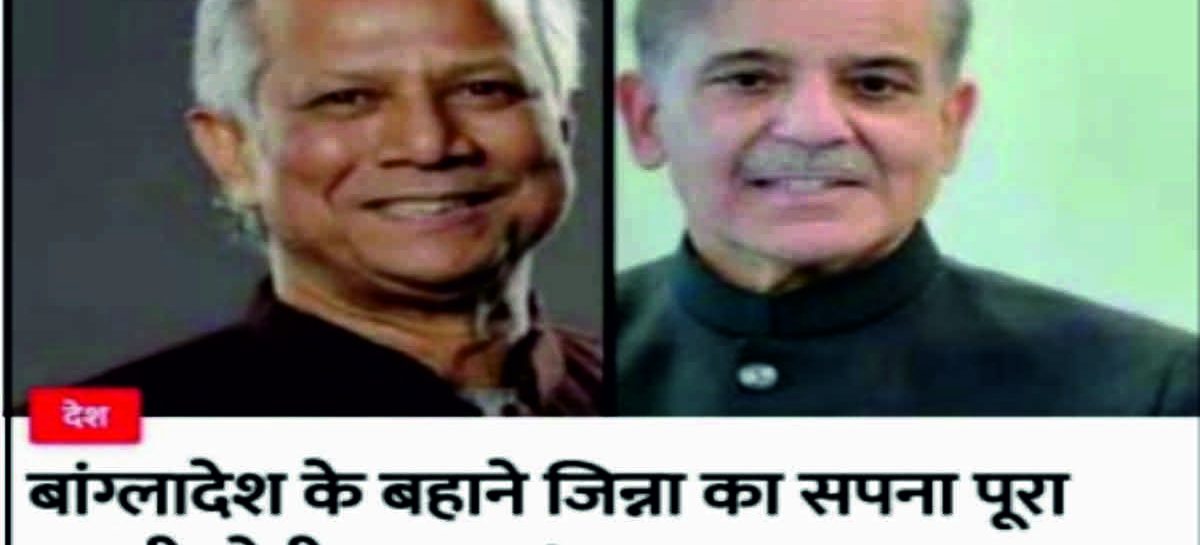भारत की अवधारणा को परमाणु ताक़त से ही तोड़ा जा सकता है