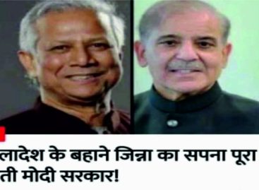भारत की अवधारणा को परमाणु ताक़त से ही तोड़ा जा सकता है