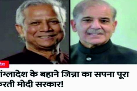 भारत की अवधारणा को परमाणु ताक़त से ही तोड़ा जा सकता है