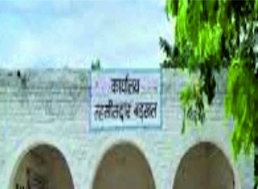 बडख़ल तहसील में चल रहा अवैध प्रॉपर्टी की रजिस्ट्री का खेल