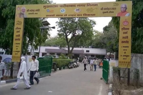 नगर निगम की कमीशनखोरी शृंखला में एक और सलाहकार का इजाफा