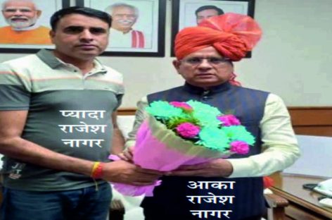मंत्री राजेश नागर के प्यादे ने ‘मजदूर मोर्चा’ बंद कराने की धमकी दी