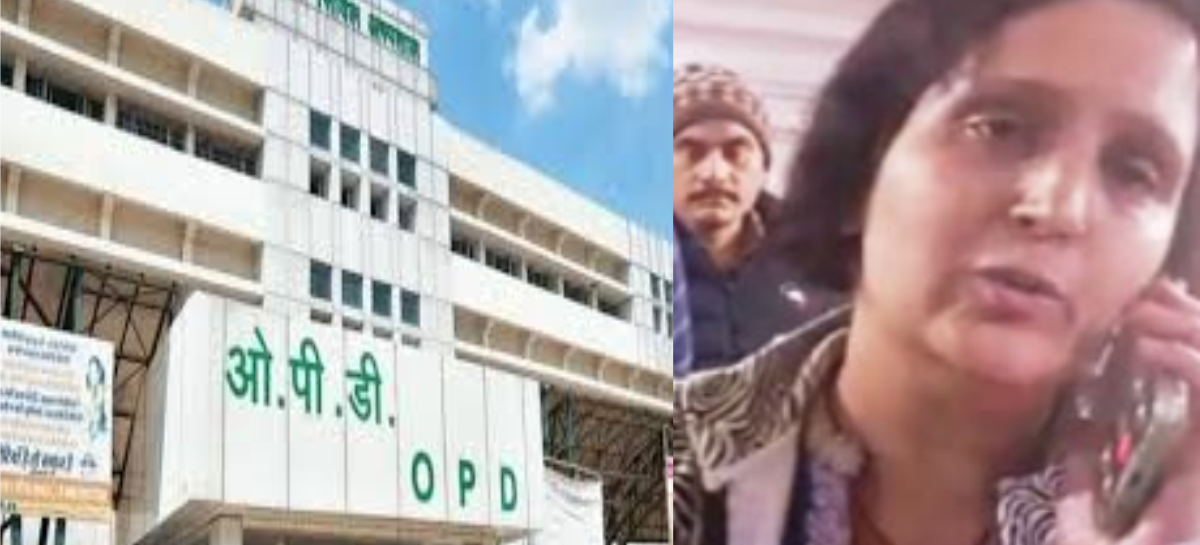 कैमरे में कैद हुई कमीशनखोरी तो आपे से बाहर हुई डॉ. सरोज लोहचब