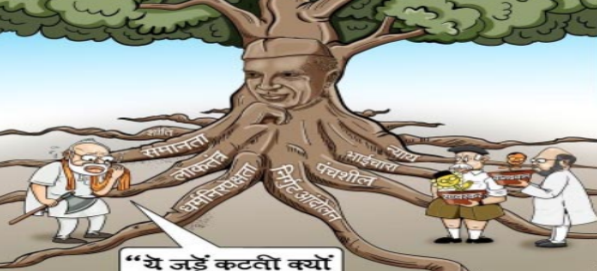 स्वार्थ,गुटबाजी में बंटी 140 साल पुरानी कांग्रेस भारतीय जनता पार्टी से हर क्षेत्र में पिछड़ गई है