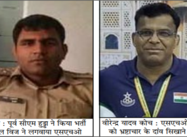 चुनाव में जब्त शराब बेचने वाले एसएचओ को जेल के बजाय पुलिस लाइन भेजा गया