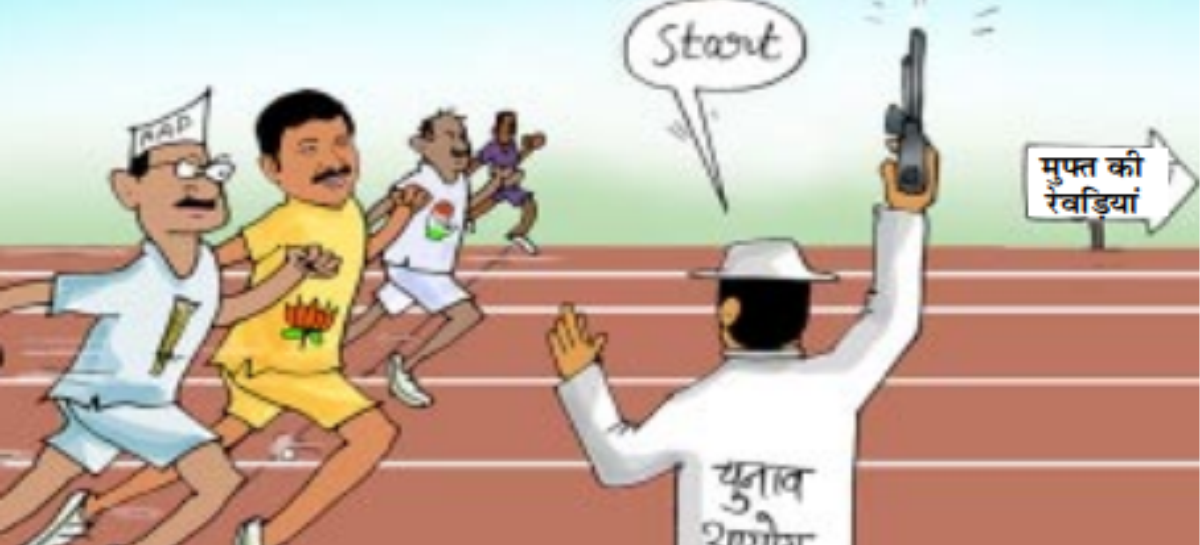हरियाणा और महाराष्ट्र के बाद दिल्ली में क्या?