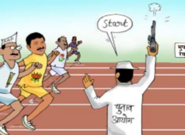 हरियाणा और महाराष्ट्र के बाद दिल्ली में क्या?