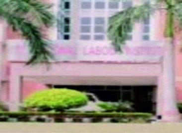 1ईएसआईसी का नर्सिंग कॉलेज इसी वर्ष शुरू