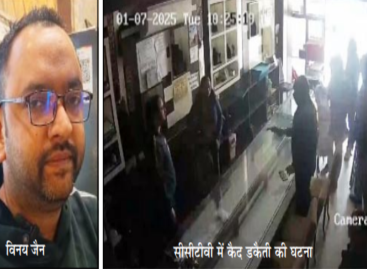 सेक्टर सात की मार्केट में दिन दहाड़े डकैती