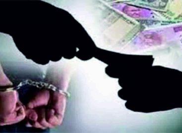 रिश्वत लेते हुए रंगे हाथ पकड़ा गया सहायक खाद्य एवं आपूर्ति अधिकारी