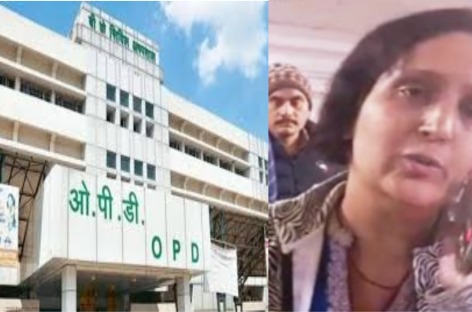 कैमरे में कैद हुई कमीशनखोरी तो आपे से बाहर हुई डॉ. सरोज लोहचब