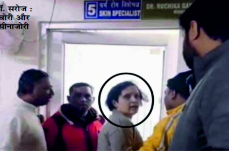 बीके में कमीशनखोर डॉक्टरों का आंतक जारी