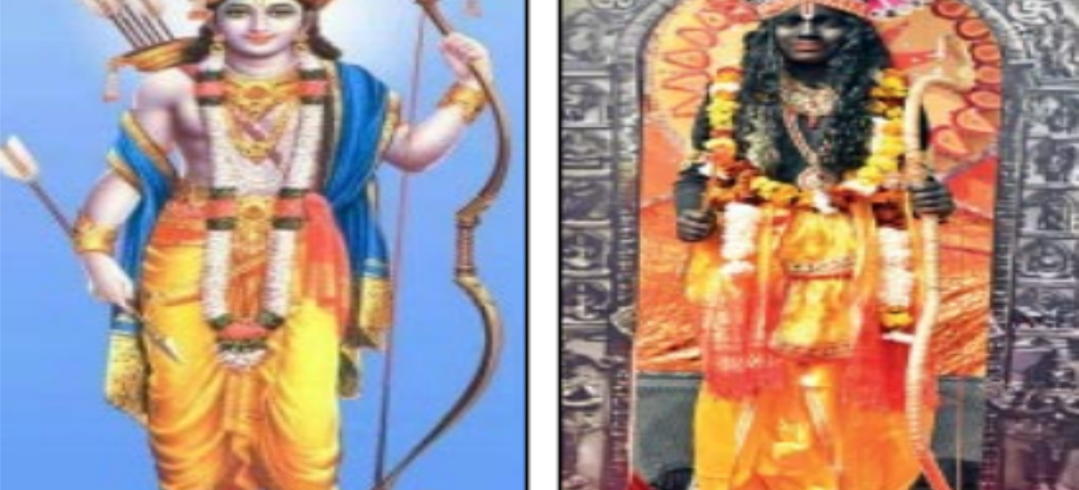 काले हैं भाजपाई श्रीराम