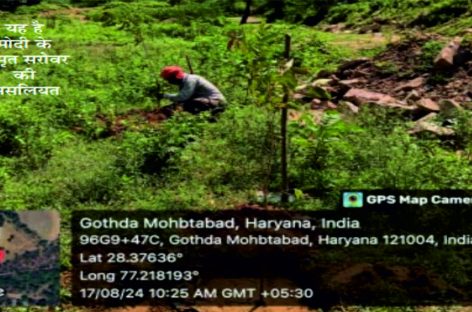 मोदी के अमृत सरोवरों का पता नहीं, हर ब्लॉक में पांच तालाब बनाने का नया फरमान