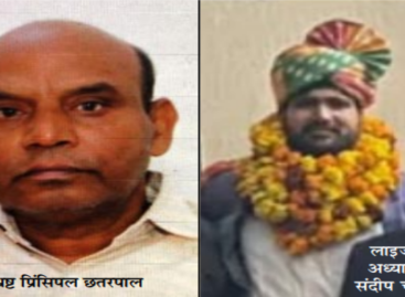लाइजनर अध्यापक संदीप चौहान को शिक्षकों ने जिला प्रधान पद से हटाया