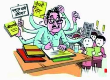 अध्यापकों से पढ़ाई के सिवा सब कुछ करवाओ, फिर मांगो अच्छा परिणाम भी
