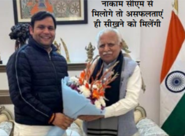 खट्टर से जुमलेबाजी सीख कर लौटे मंत्री गौरव गौतम