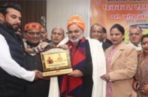 श्रमजीवी पत्रकार सम्मेलन में दिया ‘मैं नहीं हम’ का संदेश