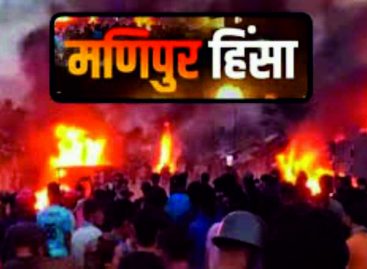 मणिपुर की हिंसा के दो साल बाद भी सरकार उस दर्द को दूर करने में कोई दिलचस्पी नहीं ले रही है