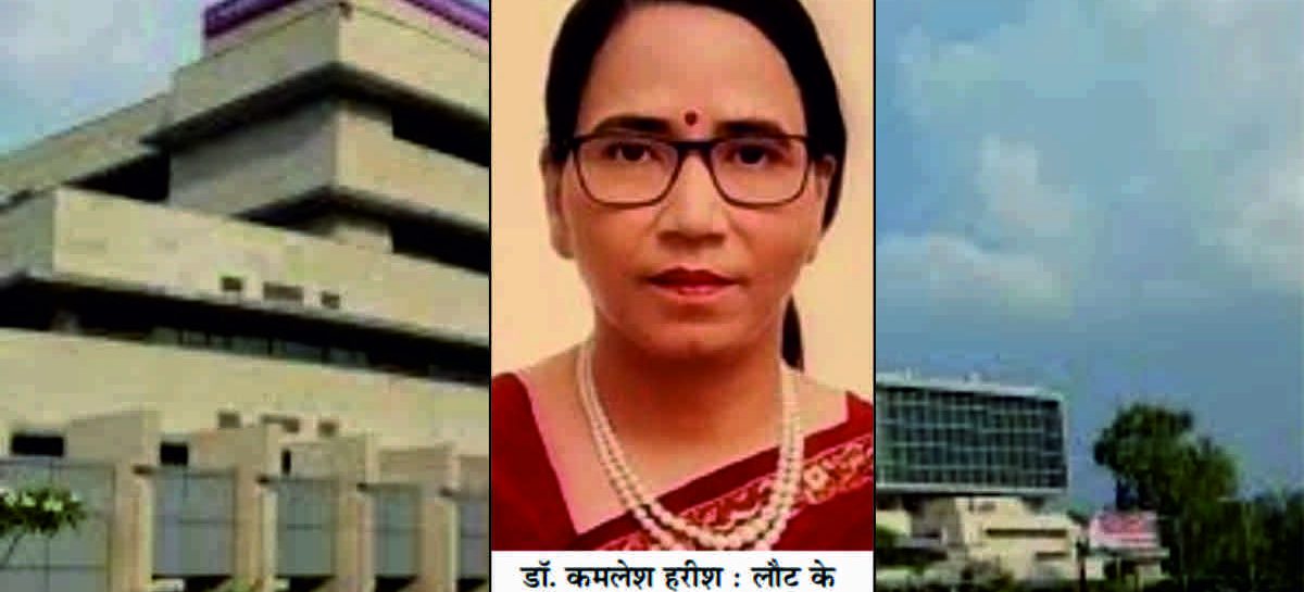 ईएसआईसी की मेडिकल कमिश्नर इलाज कराने दिल्ली छोड़ फरीदाबाद आई