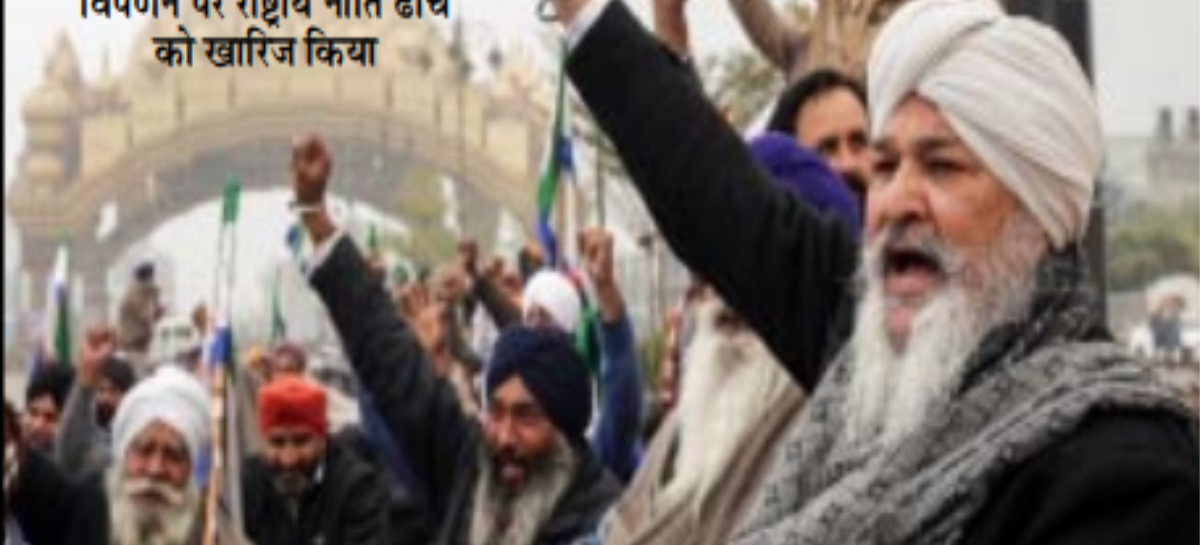 क्रांतिकारी मज़दूर मोर्चा