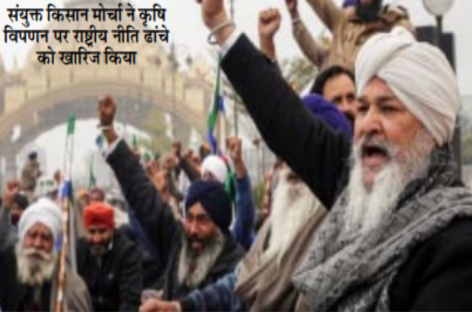 क्रांतिकारी मज़दूर मोर्चा