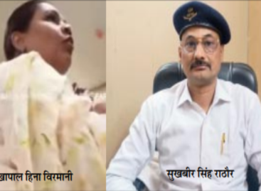 डीआईपीआरओ से आरटीआई द्वारा सूचना मांगी तो लेखापाल ने पुलिस में मुकदमा दर्ज करा दिया