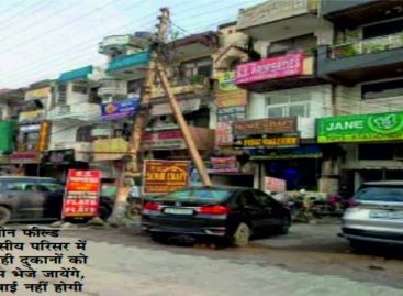 अवैध निर्माण से उगाही करने के लिए डीटीपी ने फैलाया नोटिस का जाल, फंसीं कई मछलियां